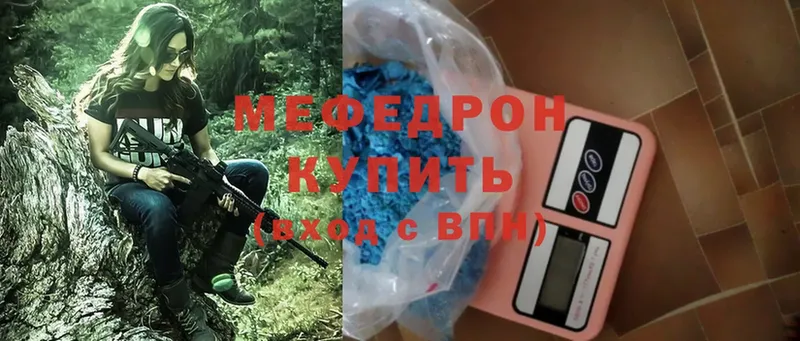 МЯУ-МЯУ mephedrone  где купить   Велиж 