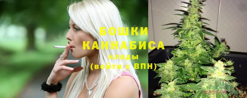 Шишки марихуана AK-47  Велиж 